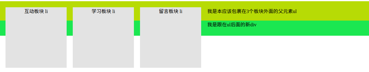 怎么在CSS3中清除浮动