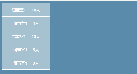 css怎么实现背景半透明文字不透明的效果