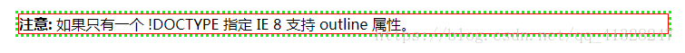 如何在CSS中使用outline属性