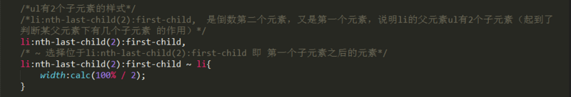 css怎么判断某元素的子元素个数并分别设置样式