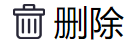 html中如何解決圖片與文字垂直方向不對齊問題