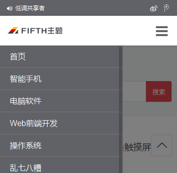 web开发中如何解决移动端设置了overflow:hidden页面还会滚动的问题