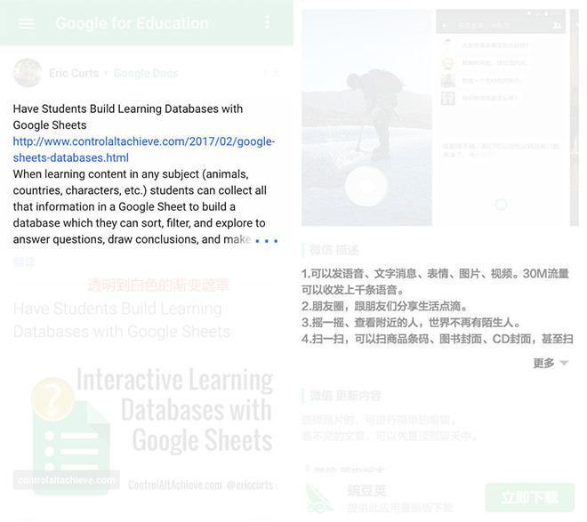 如何使用纯CSS定制文本省略