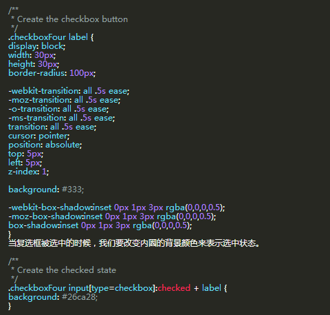 CSS中怎么设置Checkbox复选框控件样式