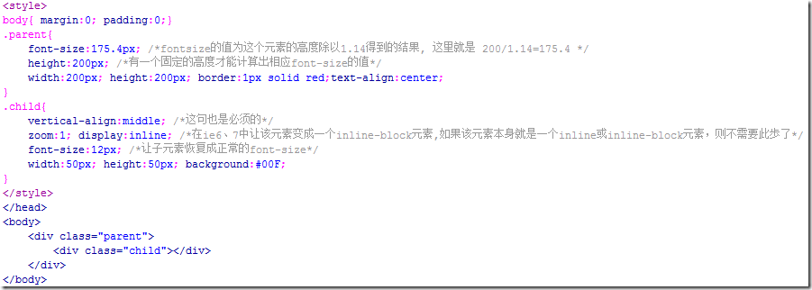 CSS中各种居中方式的示例分析