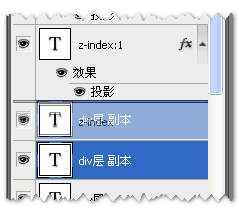 ie6中z-index不起作用怎么办