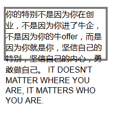 CSS使用盒模型的實例介紹