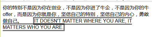 CSS使用盒模型的實例介紹