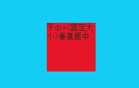 CSS怎么讓文本和div垂直居中