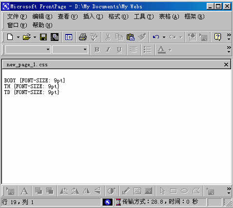 如何在frontpage2000中運(yùn)用css設(shè)置網(wǎng)頁字體