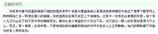 网站中如何设计页面介绍内容