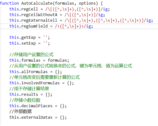 如何實(shí)現(xiàn)前端表格自動(dòng)計(jì)算