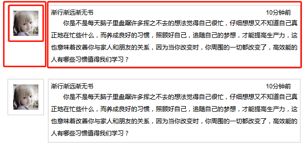 网页布局之结构与表现原则的示例分析