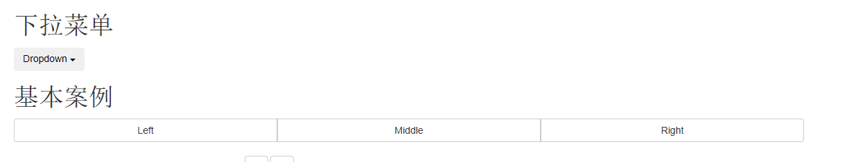 如何实现Bootstrap3.0的按钮与下拉菜单