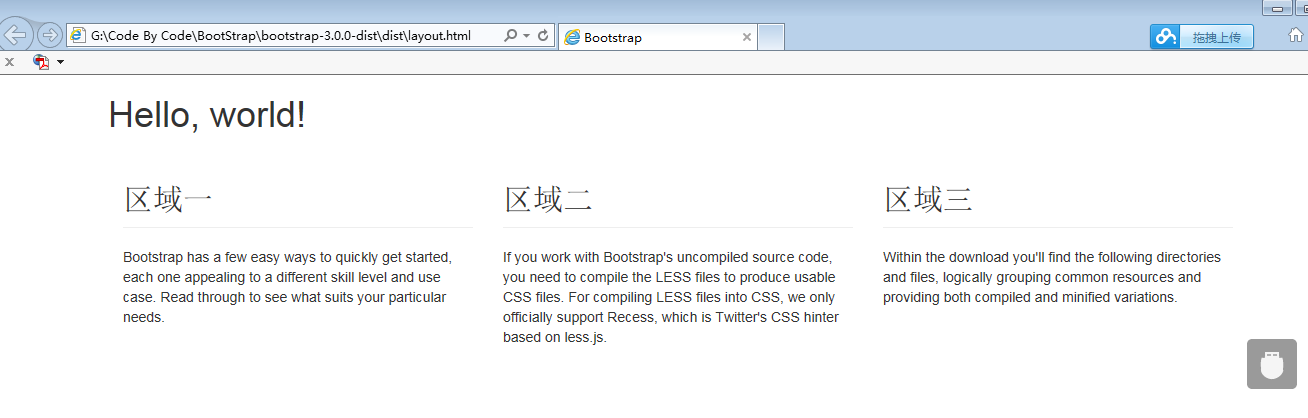 如何理解Bootstrap3.0栅格系统