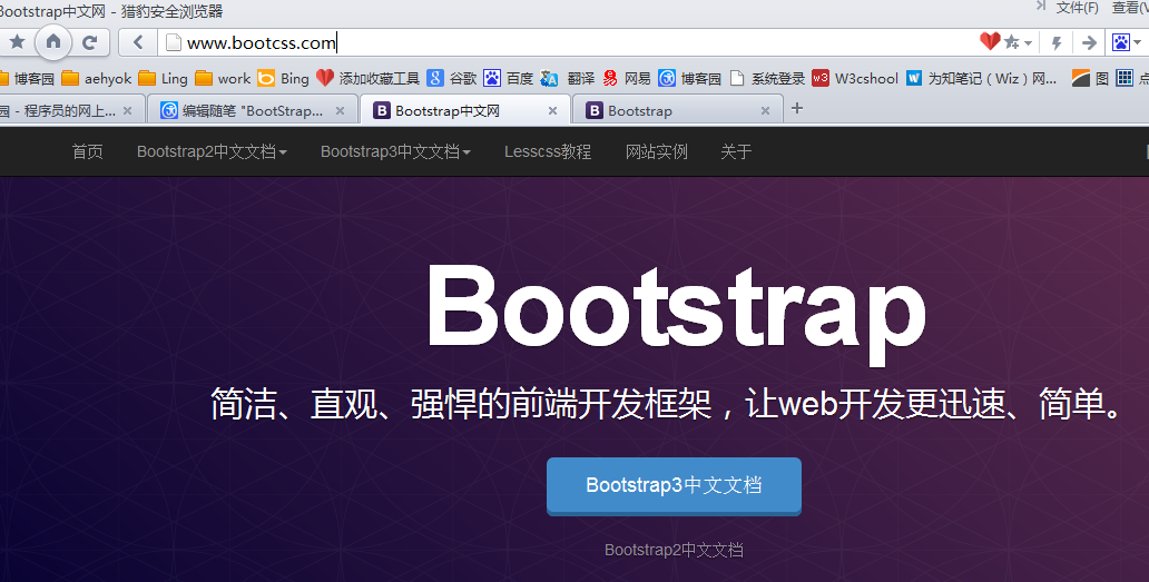 如何安装与使用Bootstrap3.0