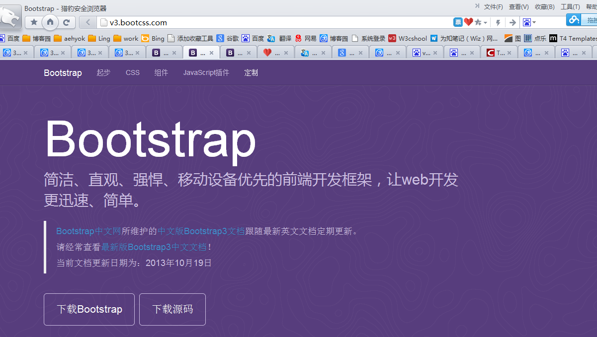 Bootstrap广泛流传的原因有哪些