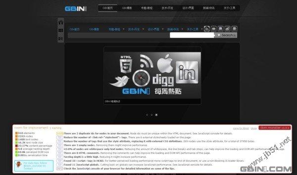 web中不可不用的在線web工具有哪些