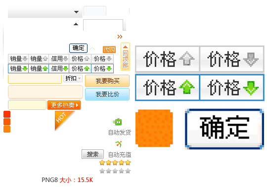 网页设计中图片格式与设计关系的示例分析