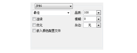 网页设计中图片格式与设计关系的示例分析