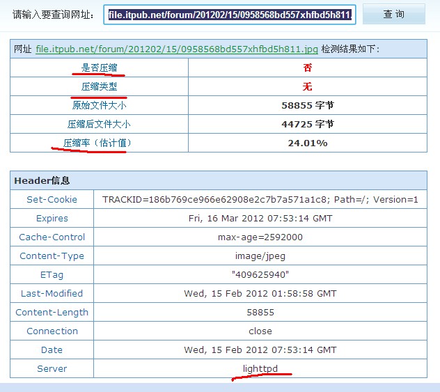 怎么用提高网站访问速度