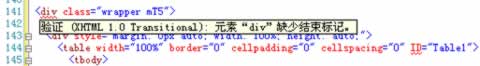 元素div缺少结束标记导致网页无法打开的示例分析