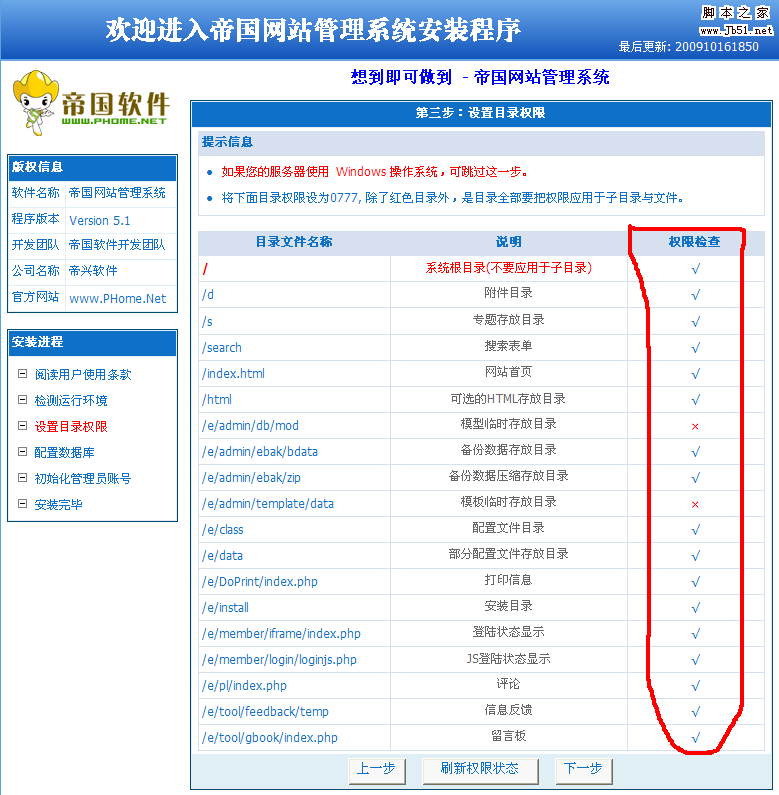 怎么样建立一个门户网站