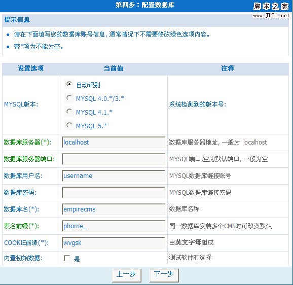 怎么样建立一个门户网站