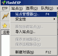 FlashFXP怎么用