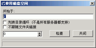 FlashFXP怎么用