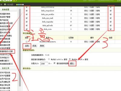 网站搬家全过程的示例分析