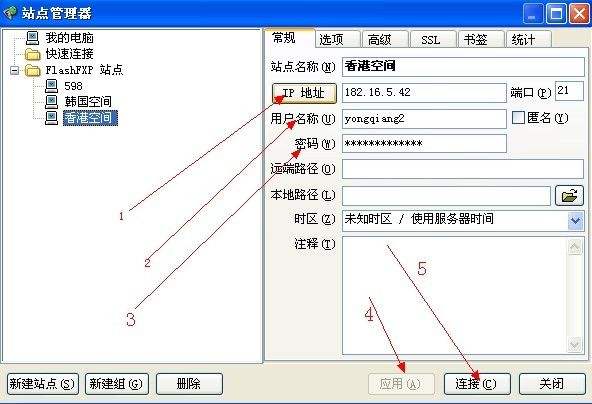 網(wǎng)站搬家全過程的示例分析