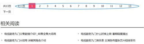 如何使SEO网站跳出率、PV值达到及格