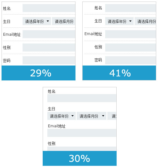 如何實(shí)現(xiàn)網(wǎng)站W(wǎng)eb端表單的交互式設(shè)計(jì)