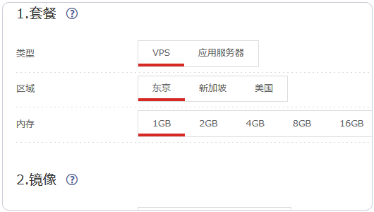 如何实现日本主机商Z.com的VPS支付宝购买及基本管理