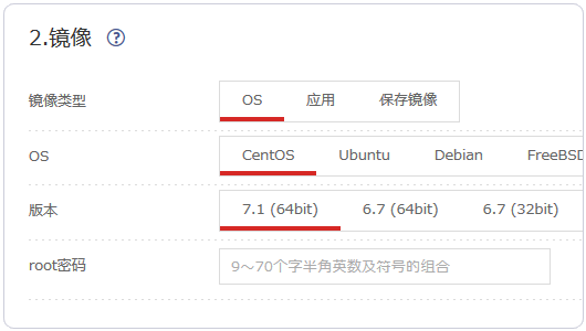 如何实现日本主机商Z.com的VPS支付宝购买及基本管理