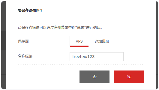 如何实现日本主机商Z.com的VPS支付宝购买及基本管理