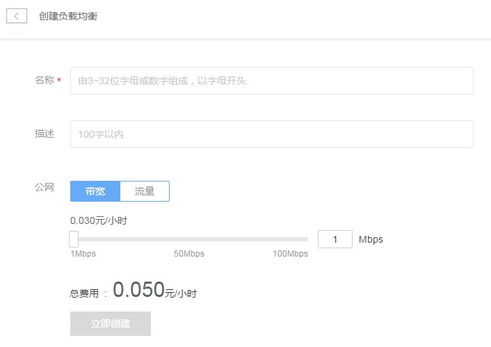 Docker容器中怎么设置负载均衡