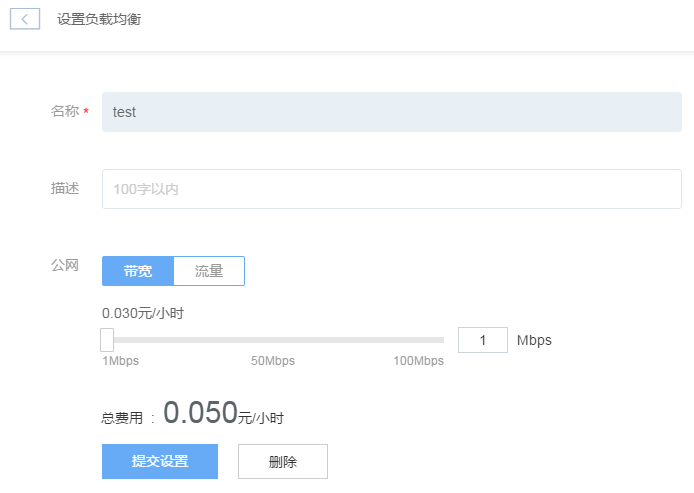 Docker容器中怎么设置负载均衡