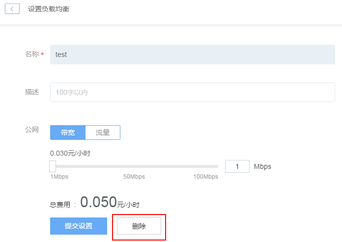 Docker容器中怎么设置负载均衡