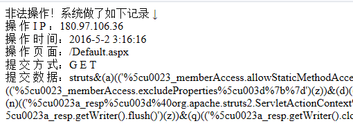 网站页面需要HTML静态化的原因有哪些