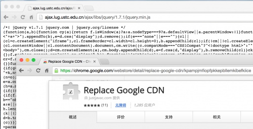 如何解决使用Google CDN导致网站页面无法加载的问题