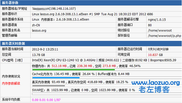 如何购买英国SugarHosts糖果主机VPS