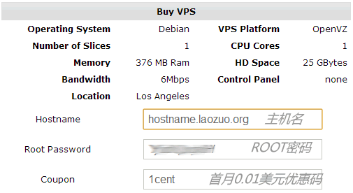 如何購(gòu)買InterServer VPS