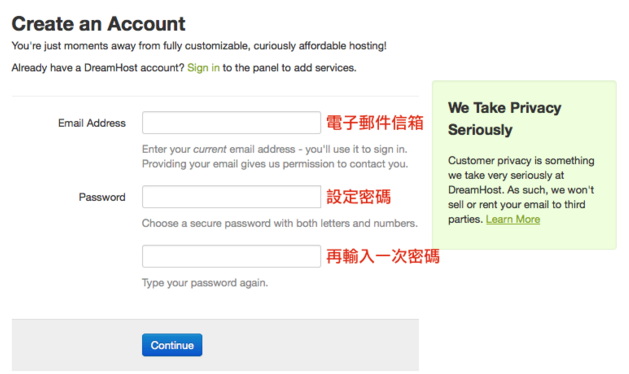 如何購買DreamHost的Shared Hosting共享主機(jī)空間