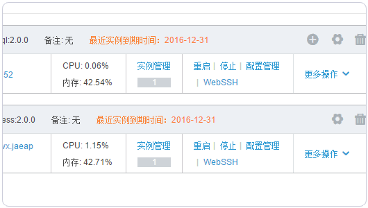 如何申请和管理阿里百川容器引擎TAE