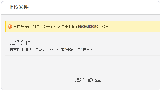 如何申请和管理阿里百川容器引擎TAE