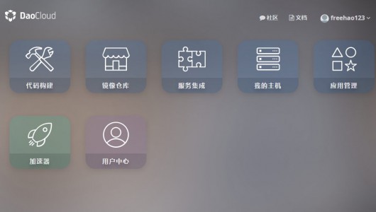 如何在DaoCloud的Docker容器中搭建WordPress及綁定域名