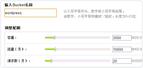 怎么在BAE上搭建WordPress站點(diǎn)