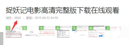 如何利用百度经验做好网络推广